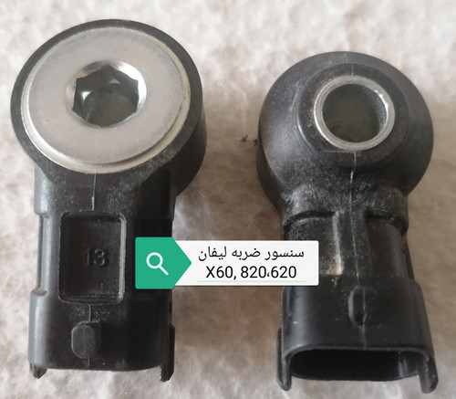 قیمت درج شده برای هر عدد می باشد