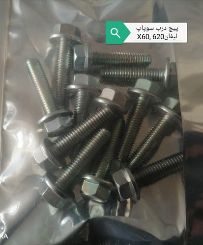 قیمت درج شده برای هر عدد میباشد