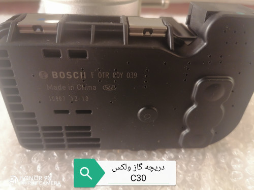 دریچه گاز ولکسC30